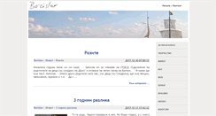 Desktop Screenshot of borislav.ideabg.com